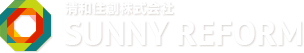 清和住創株式会社