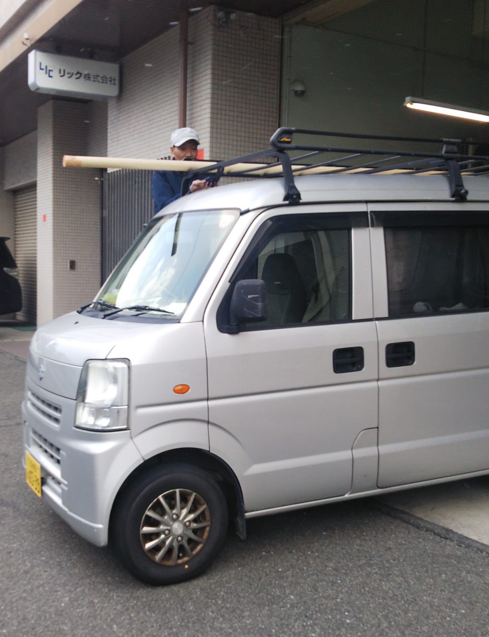部材の引き取り