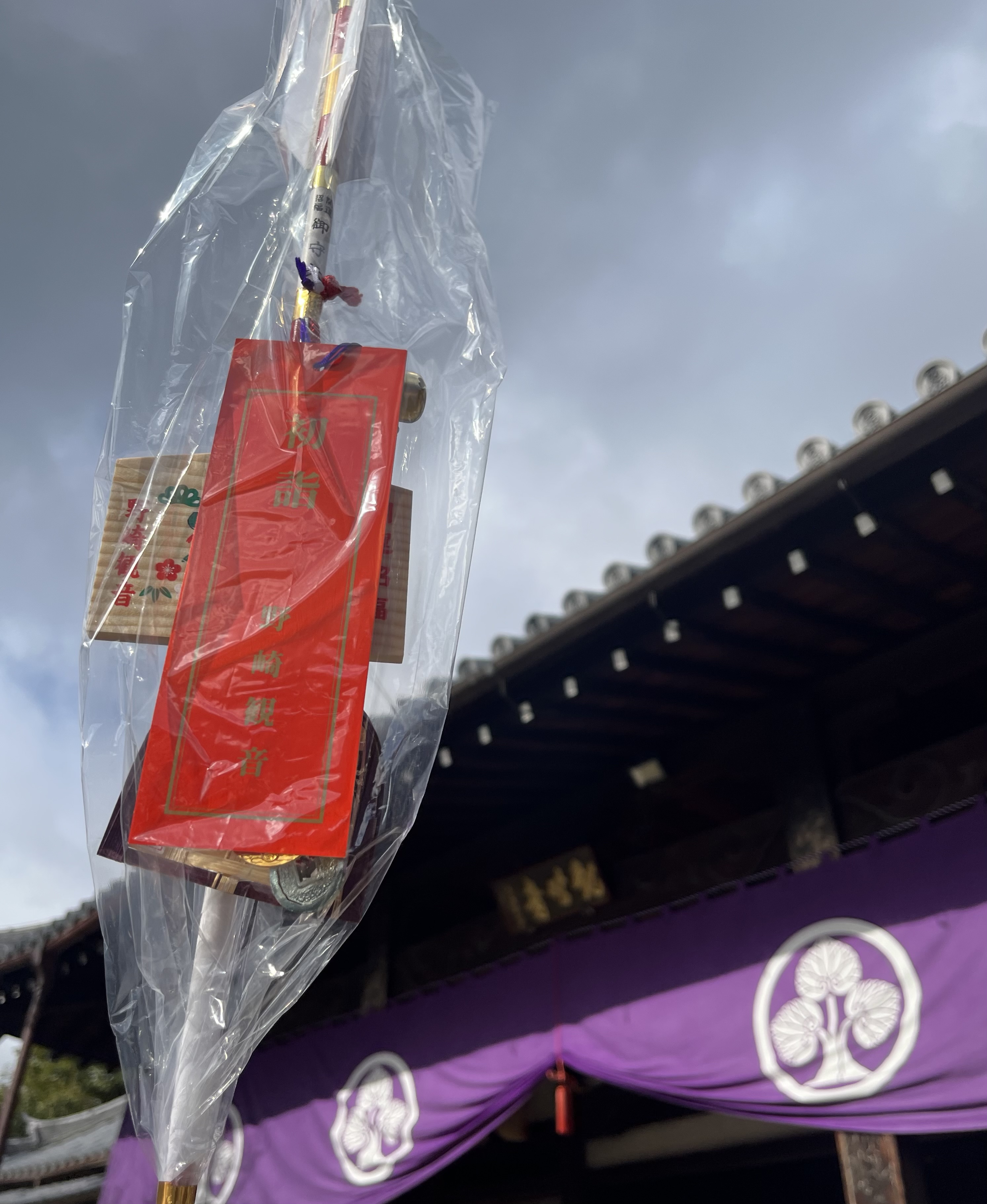 新年のご挨拶